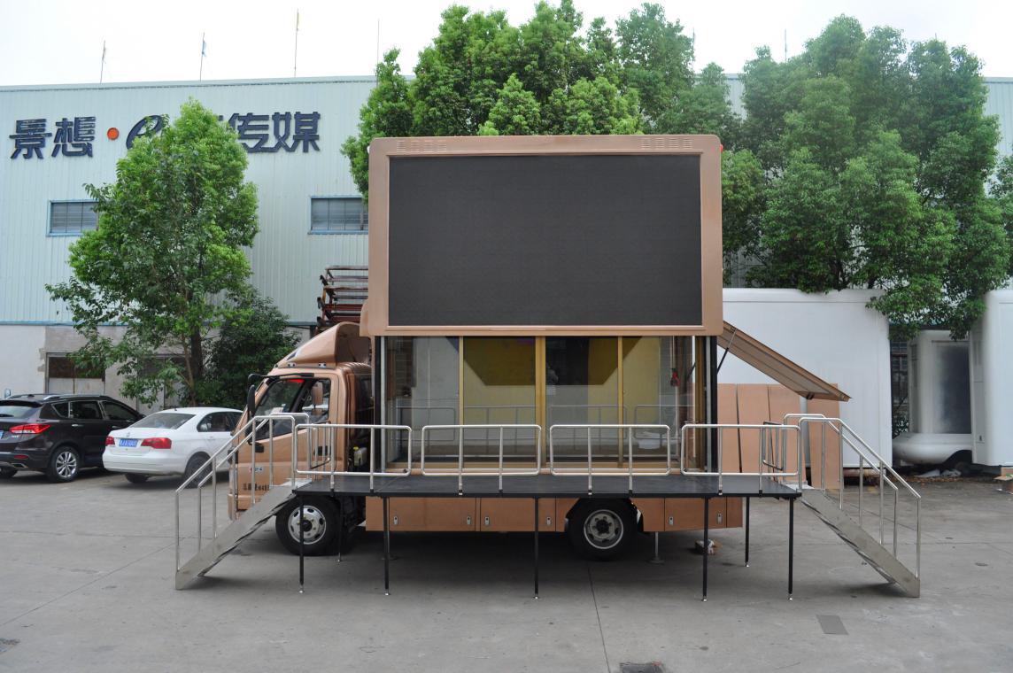 Mobile Exhibition Vehicle