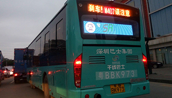 China LED display bus