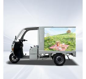 Three wheel 3D display vehicle product introduction
