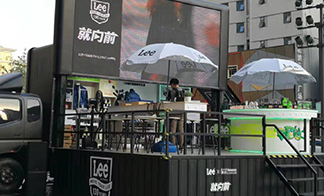 Moving Billboard for Outdoor Marketing