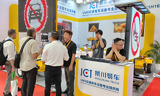 JCT Makes Its Debut at the 2026 Shanghai International Intelligent Transportation Exhibition; Solar Trailer LED Traffic Equipment Draws Significant Attention 