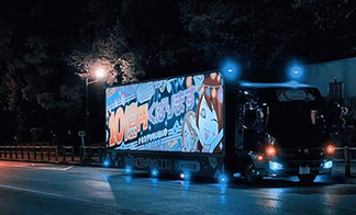 Measuring Impressions From a Mobile LED Billboard